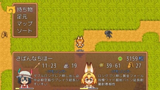 Kemono Labyrinth — screenshot 2