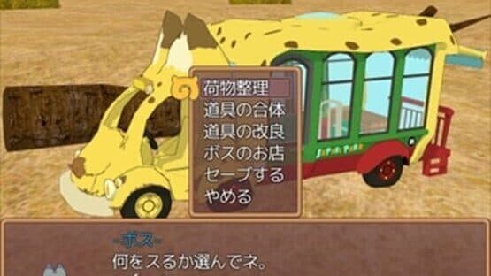Kemono Labyrinth — screenshot 5