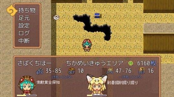 Kemono Labyrinth — screenshot 6