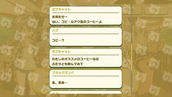 Kemono Labyrinth — screenshot 8