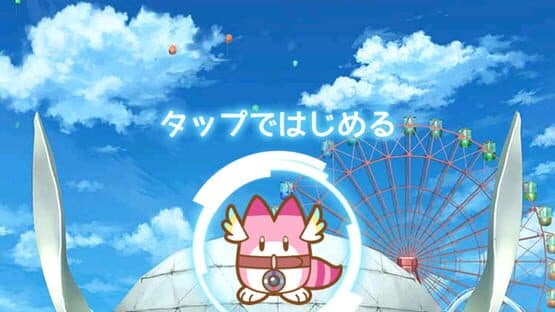 Kemono Friends Pavilion — screenshot 5