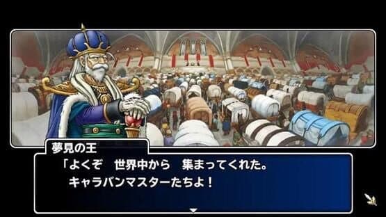 Dragon Quest: Monster Parade — screenshot 1
