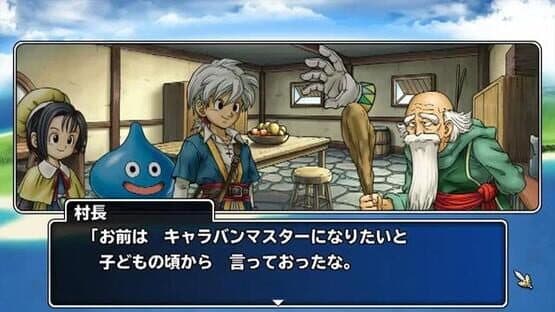 Dragon Quest: Monster Parade — screenshot 2