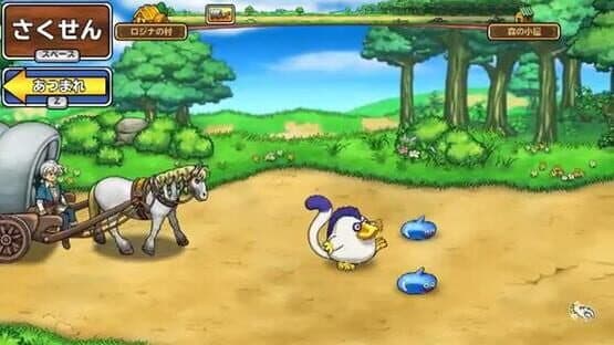 Dragon Quest: Monster Parade — screenshot 3