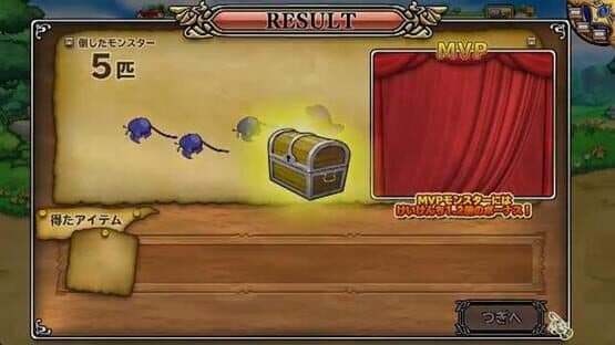 Dragon Quest: Monster Parade — screenshot 4