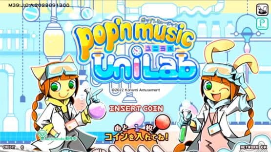 Pop'n Music UniLab — screenshot 1