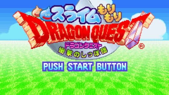 Slime Mori-mori Dragon Quest: Shougeki no Shippo-dan — screenshot 1