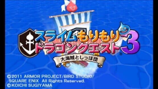 Slime Mori-mori Dragon Quest 3: Daikaizoku to Shippo-dan — screenshot 1