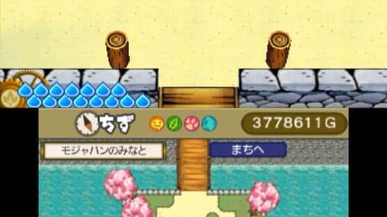 Slime Mori-mori Dragon Quest 3: Daikaizoku to Shippo-dan — screenshot 2