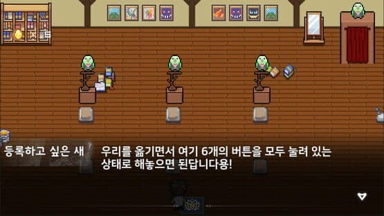 Soul After — screenshot 2