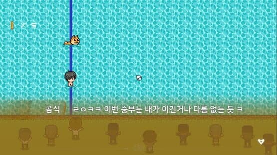 Soul After — screenshot 4