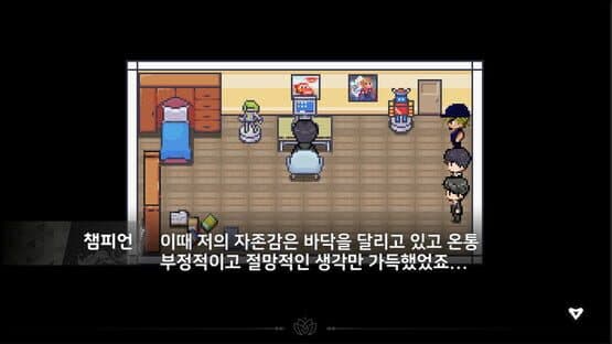 Soul After — screenshot 5