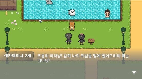 Soul After — screenshot 8
