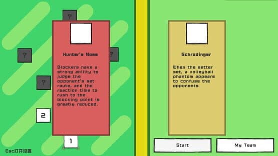Volley Court — screenshot 5