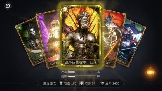 God Souls — screenshot 6