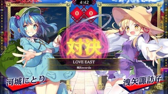 Touhou Spell Bubble: Rhythm Game Song Pack Vol.2 — screenshot 1