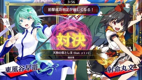 Touhou Spell Bubble: Rhythm Game Song Pack Vol.2 — screenshot 3