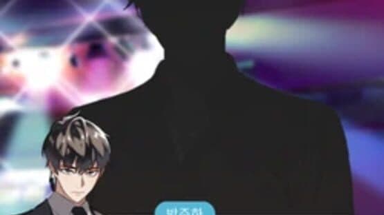 The Tyrant's Bodyguard 2: Restoration — screenshot 1