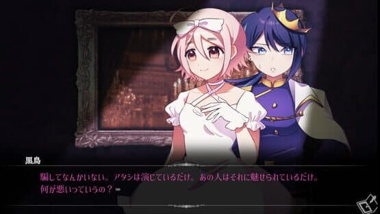 Saraba Gekiyaki: Encore — screenshot 1