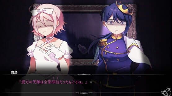 Saraba Gekiyaki: Encore — screenshot 2