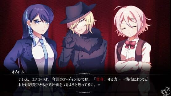Saraba Gekiyaki: Encore — screenshot 3