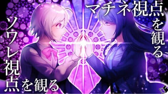 Saraba Gekiyaki: Encore — screenshot 4