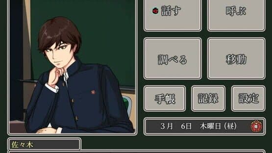 Shichisei Tantei Club: Koganemushi-tachi no Kisou — screenshot 1