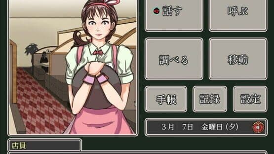 Shichisei Tantei Club: Koganemushi-tachi no Kisou — screenshot 3