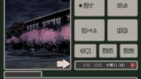 Shichisei Tantei Club: Koganemushi-tachi no Kisou — screenshot 4