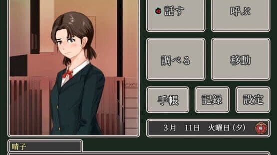 Shichisei Tantei Club: Koganemushi-tachi no Kisou — screenshot 5