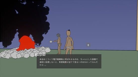 Black Cycle — screenshot 1
