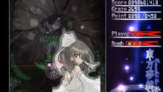 Touhou Mutsuigeki: Concealed the Conclusion — screenshot 7