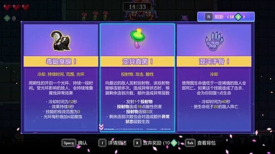 Bio Prototype — screenshot 2