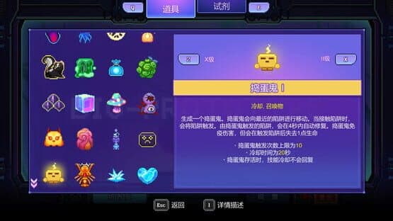 Bio Prototype — screenshot 5