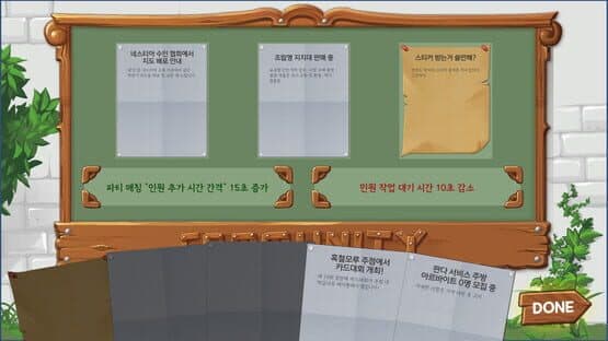 Fantasy Office — screenshot 2