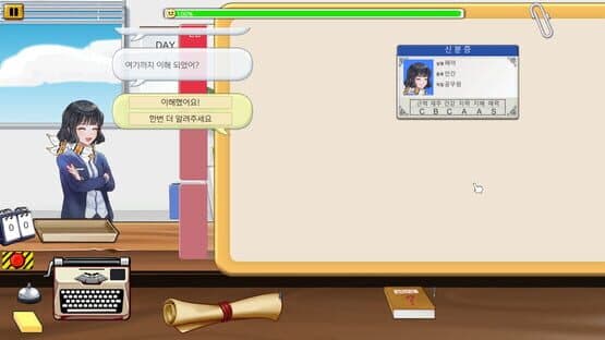 Fantasy Office — screenshot 3