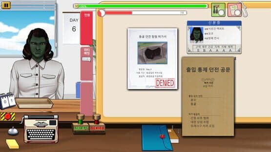 Fantasy Office — screenshot 4