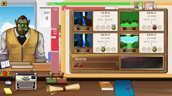 Fantasy Office — screenshot 5