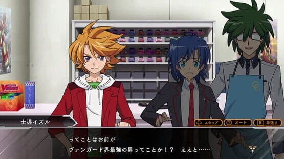 Cardfight!! Vanguard EX — screenshot 2
