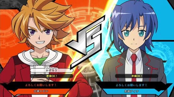 Cardfight!! Vanguard EX — screenshot 3