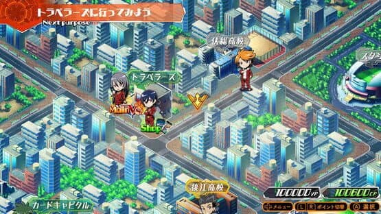 Cardfight!! Vanguard EX — screenshot 4