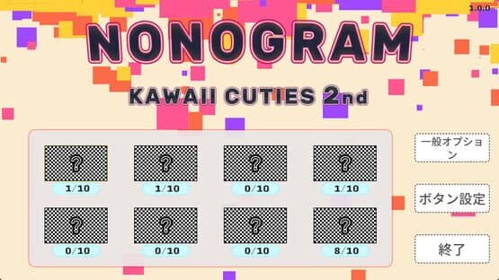 Nonogram: Kawaii Cuties 2nd — screenshot 1