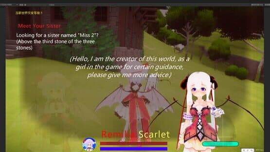 TuHou Remilia: Begin of Scarlet Family — screenshot 3