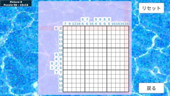 Nonogram: Kawaii Cuties 2nd — screenshot 3