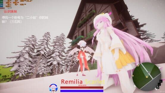 TuHou Remilia: Begin of Scarlet Family — screenshot 8