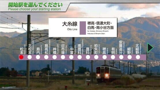 JR East Train Simulator: Oito Line - Matsumoto to Minami-Otari: 211 Series — screenshot 2