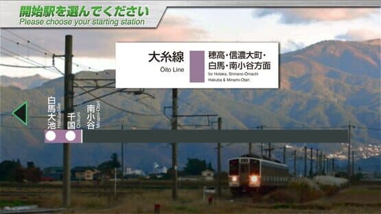JR East Train Simulator: Oito Line - Matsumoto to Minami-Otari: 211 Series — screenshot 4
