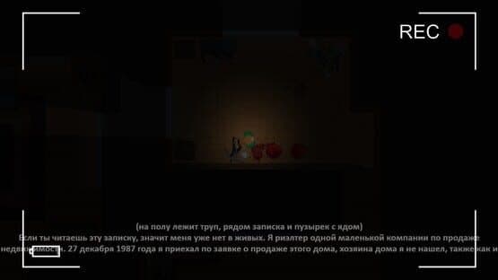 The Witch's House — screenshot 5
