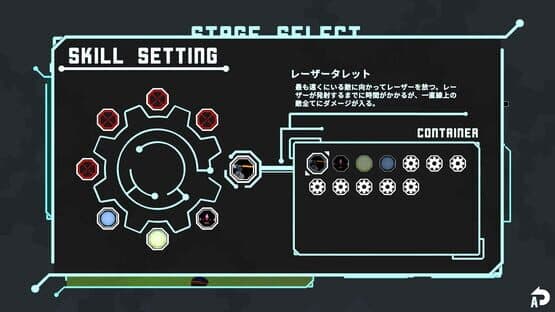 CraMagear — screenshot 1