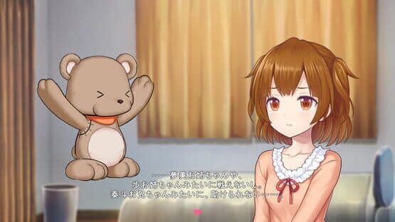 Star Melody: Yumemi Dreamer - Special Pack — screenshot 3
